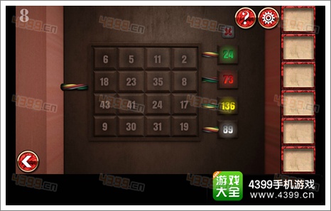 宏伟逃脱第八关怎么过