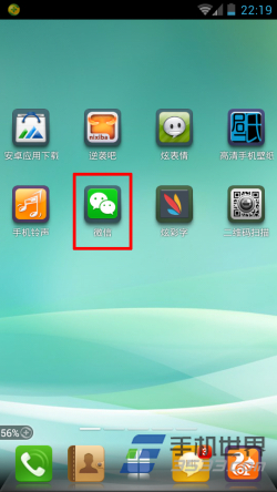 微信聊天怎么发炫彩字 三联