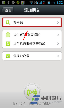 微信如何发送贺卡？ 三联