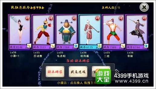 十万个冷笑话手游雷轰塔