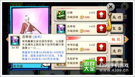 十万个冷笑话手游雷轰塔