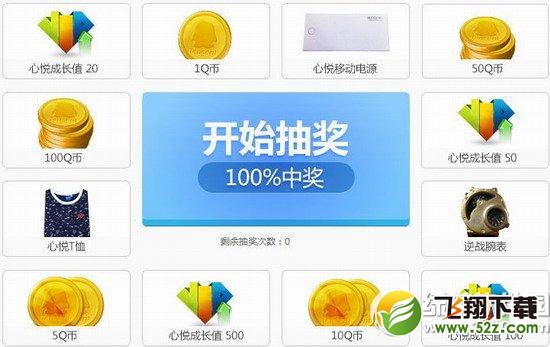 cf不娱不乐活动网址 心悦福利欢度愚人节2