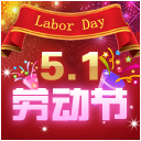 cf2015劳动节名片/2015劳动节喷图多少钱 好不好看2