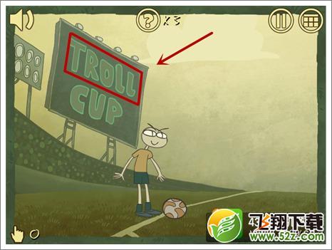 史上最难的游戏3第1关怎么过