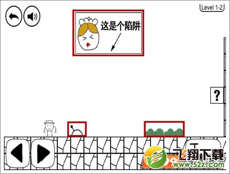 奇怪大冒险1-2攻略
