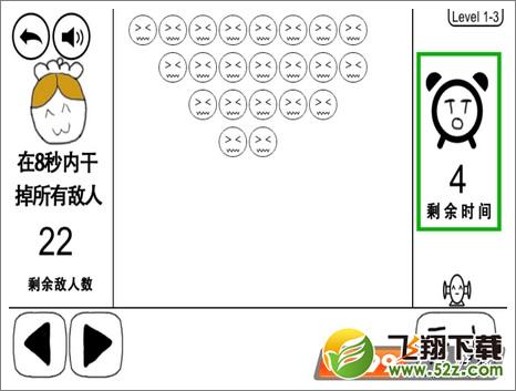奇怪的大冒险1-3攻略