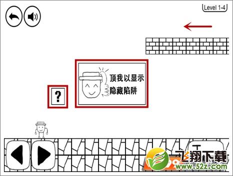 奇怪大冒险1-4攻略
