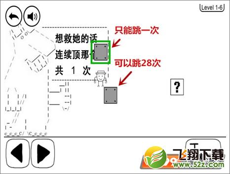 奇怪的大冒险1-6闯关攻略