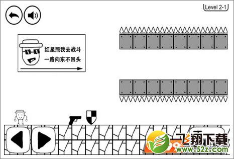 奇怪的大冒险2-1通关攻略