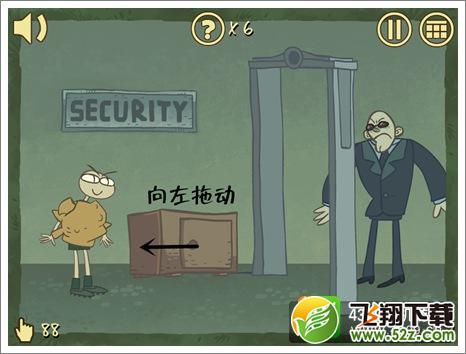 史上最难的游戏3第7关怎么过