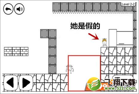 奇怪的大冒险2-2通关攻略