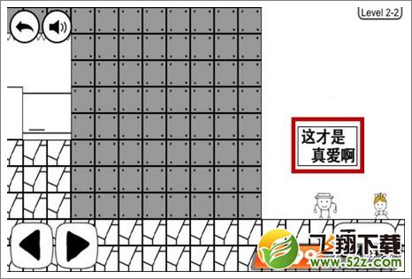 奇怪的大冒险2-2通关攻略