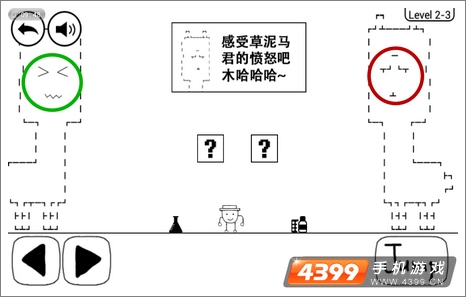 奇怪的大冒险2-3