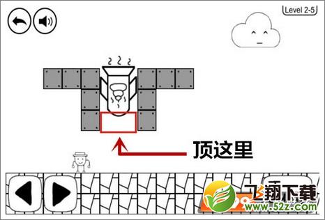 奇怪的大冒险2-5攻略
