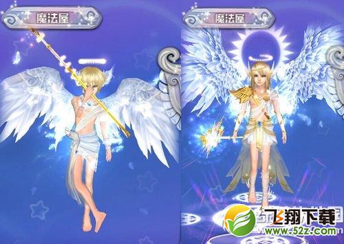 qq炫舞灵魂天使魔法套装多少钱 灵魂天使魔法套装图片欣赏4
