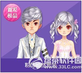 qq飞车粉饰嫣然/月影凝霜套装怎么获得 好看吗1