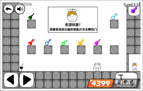 奇怪的大冒险3-3攻略