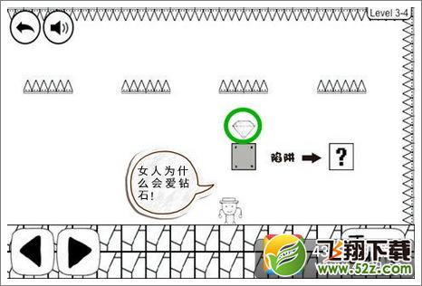 奇怪的大冒险3-4攻略