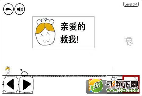 奇怪的大冒险3-4通关攻略