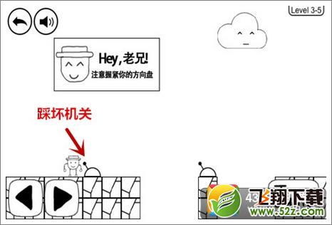 奇怪的大冒险3-5攻略