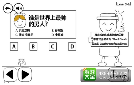 奇怪的大冒险3-6攻略
