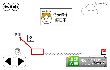 奇怪的大冒险4-1攻略