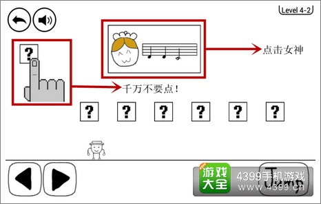 奇怪的大冒险4-2怎么过