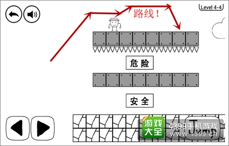奇怪的大冒险4-4攻略