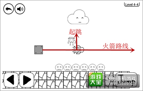 奇怪的大冒险4-4怎么过