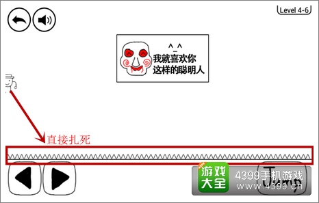 奇怪的大冒险4-6怎么过