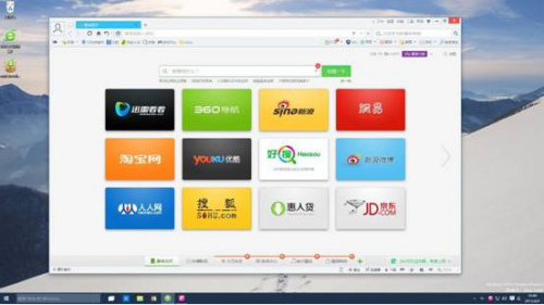 360斯巴达浏览器截图