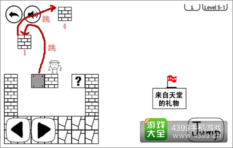 奇怪的大冒险5-1怎么过