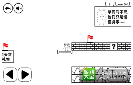 奇怪的大冒险5-1过关