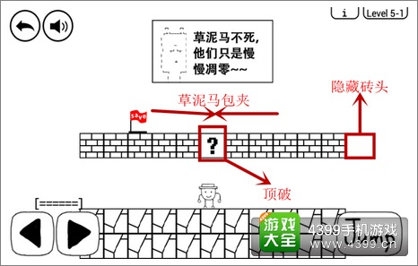 奇怪的大冒险5-1攻略