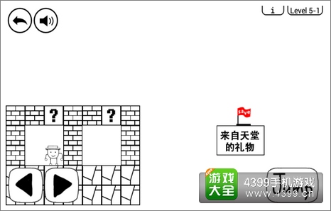 奇怪的大冒险5-1攻略