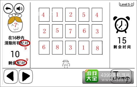 奇怪的大冒险5-2怎么过