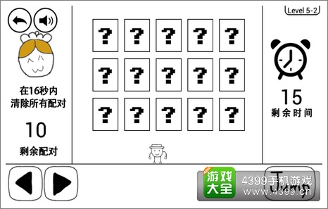 奇怪的大冒险5-2攻略