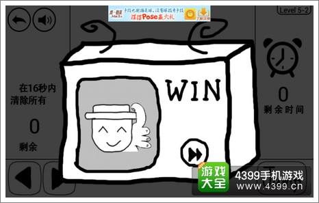 奇怪的大冒险5-2攻略