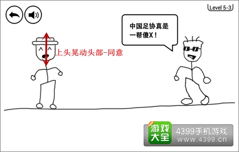奇怪的大冒险5-1攻略
