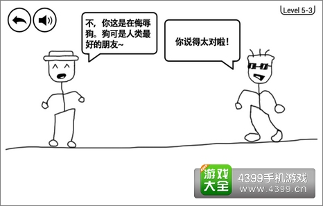 奇怪的大冒险5-3通关