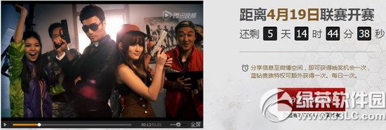 cf2015全民联赛活动网址 兄弟们战起来豪礼带你飞4