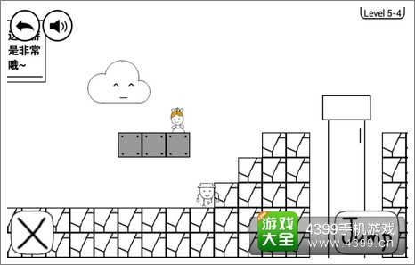 奇怪的大冒险5-4过关