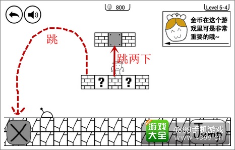 奇怪的大冒险5-4通关