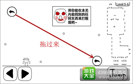 奇怪的大冒险5-6通关
