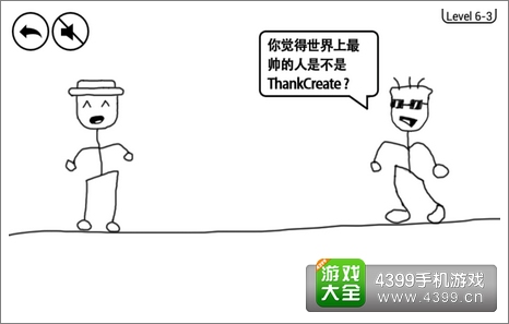 奇怪的大冒险6-3攻略