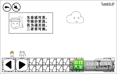 奇怪的大冒险6-4如何过关