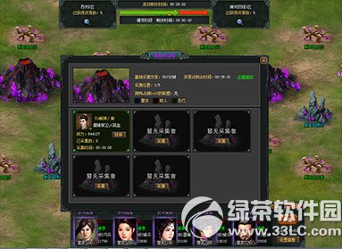 七雄争霸群雄夺宝活动 跨服联盟对抗抢夺资源2