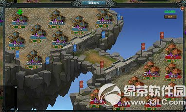 七雄争霸群雄夺宝活动 跨服联盟对抗抢夺资源3