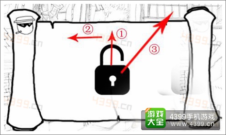 奇怪的大冒险7-1攻略
