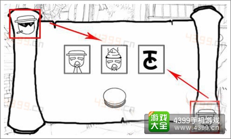 奇怪的大冒险7-1攻略